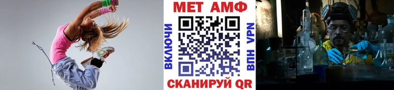 Метамфетамин Methamphetamine Октябрьский