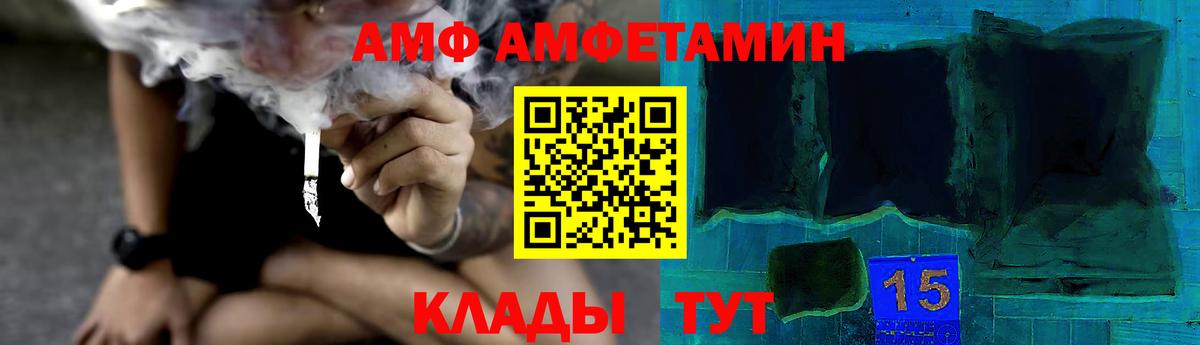 Метамфетамин  МЕТАМФЕТАМИН кристалл  Вход с VPN  Октябрьский 