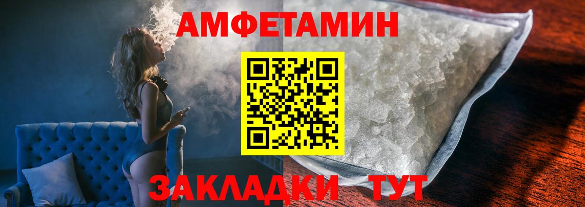 Метамфетамин кристалл Октябрьский