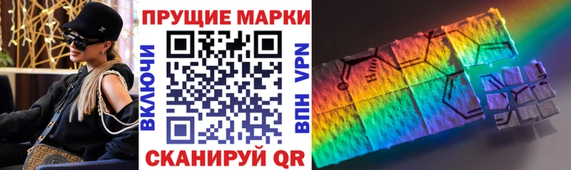 Наркотические марки 1500мкг  OMG маркетплейс  Октябрьский 