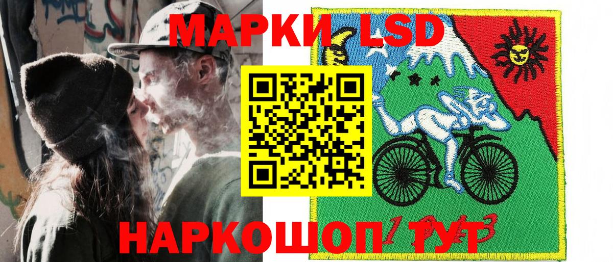 Марки N-bome  Марки 25I-NBOMe 1500мкг  Октябрьский  Вход с VPN  Марки 25I-NBOMe 1500мкг 