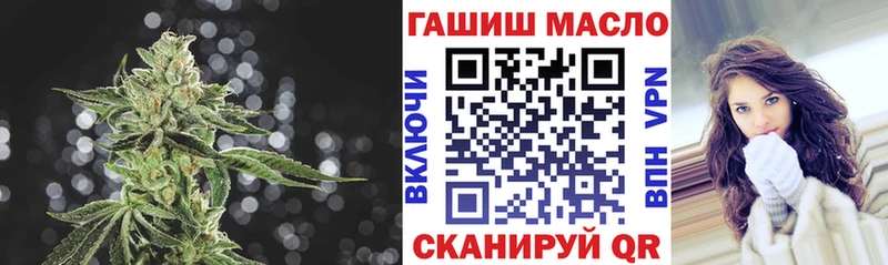 купить закладку  Октябрьский  KRAKEN онион  ТГК THC oil 