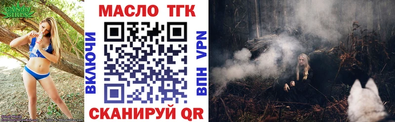 Дистиллят ТГК концентрат Октябрьский