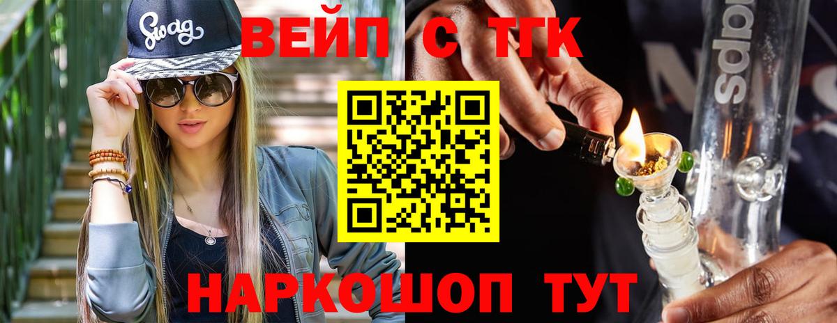 Октябрьский  магазин  наркотиков  Вход с VPN  Дистиллят ТГК концентрат  Дистиллят ТГК концентрат 