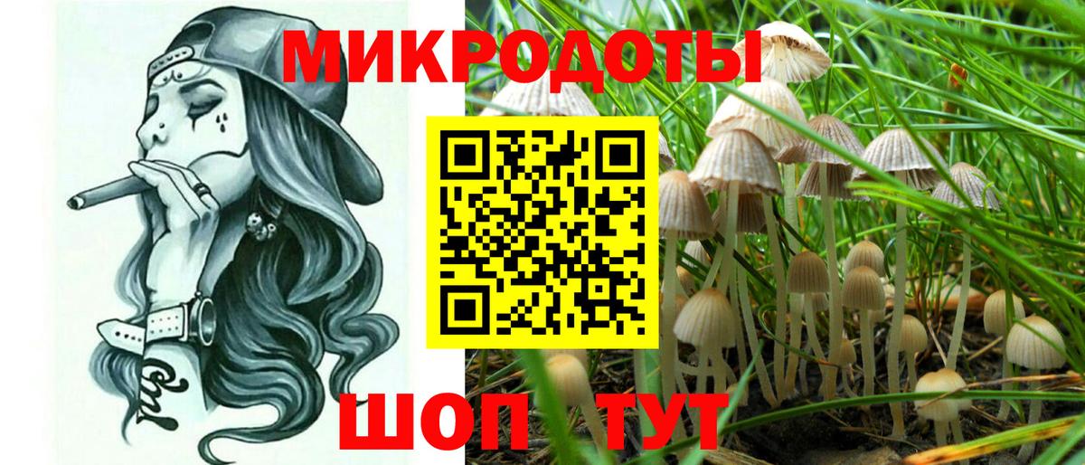 Галлюциногенные грибы прущие грибы  Вход с VPN  Октябрьский 