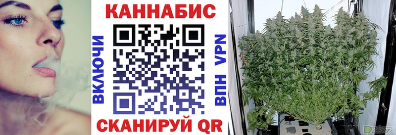 ОМГ ОМГ tor  Октябрьский  Конопля VHQ  наркошоп 